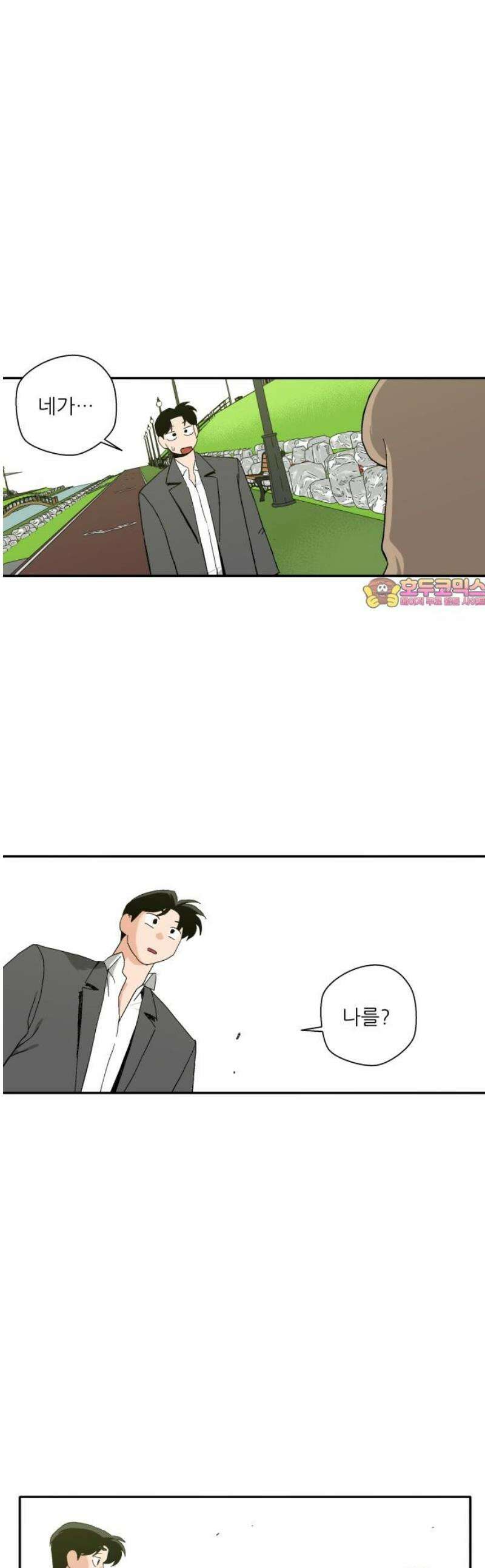 풀 보이 11화 - 수영하기 위해 태어난 거야 1