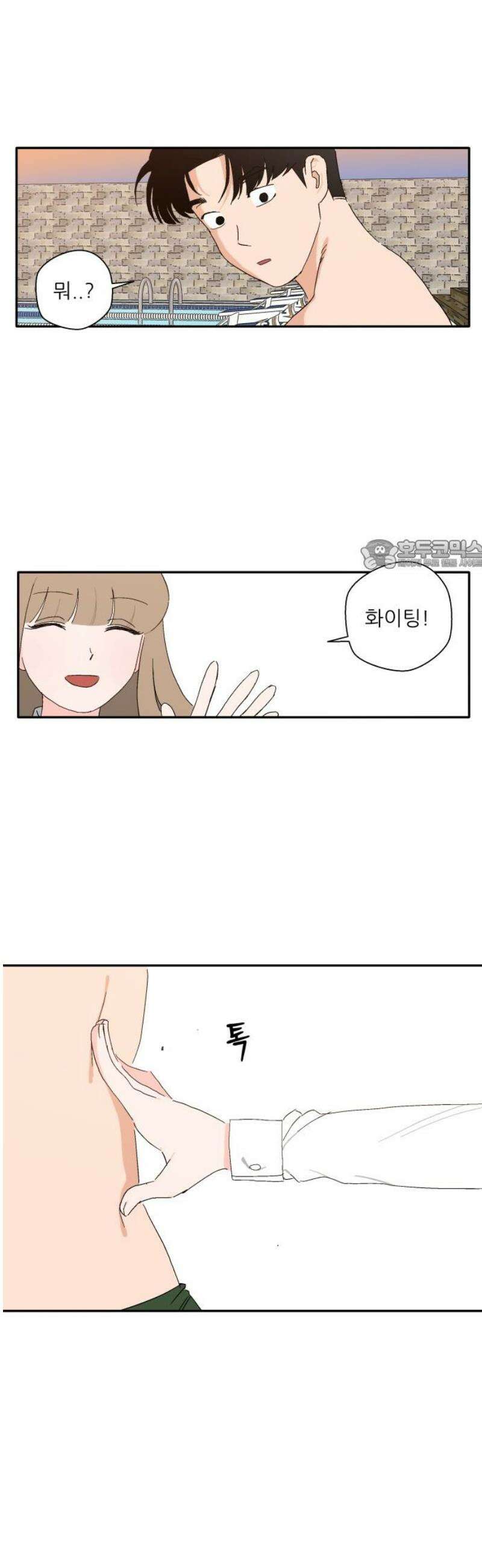 풀 보이 11화 - 수영하기 위해 태어난 거야 26