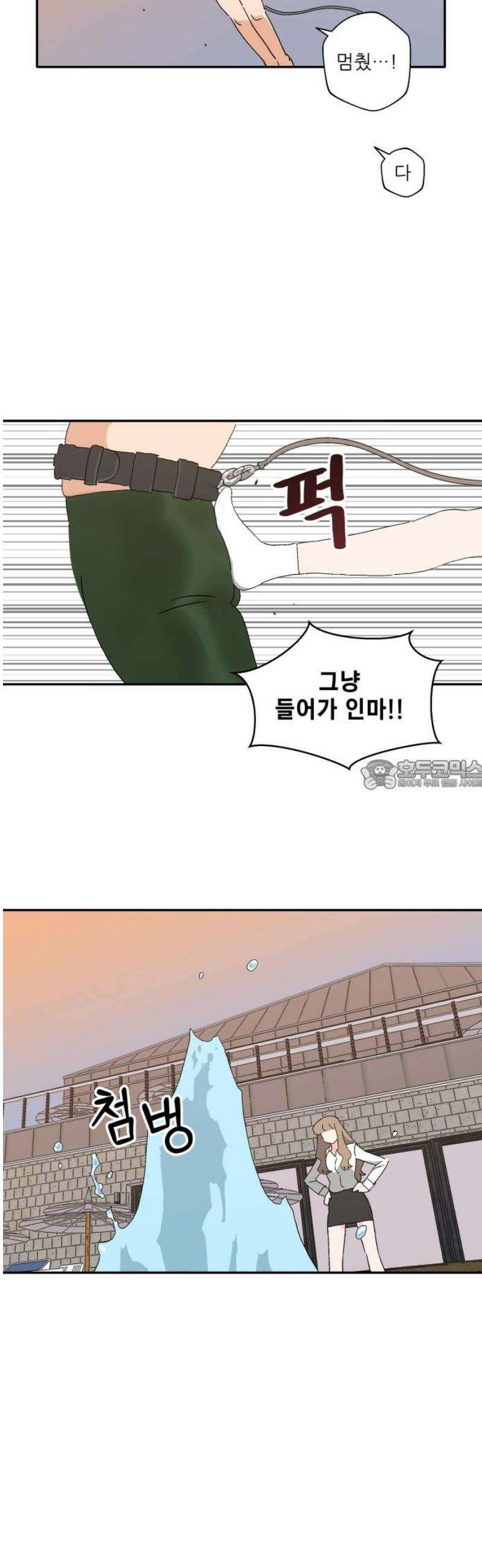 풀 보이 11화 - 수영하기 위해 태어난 거야 28