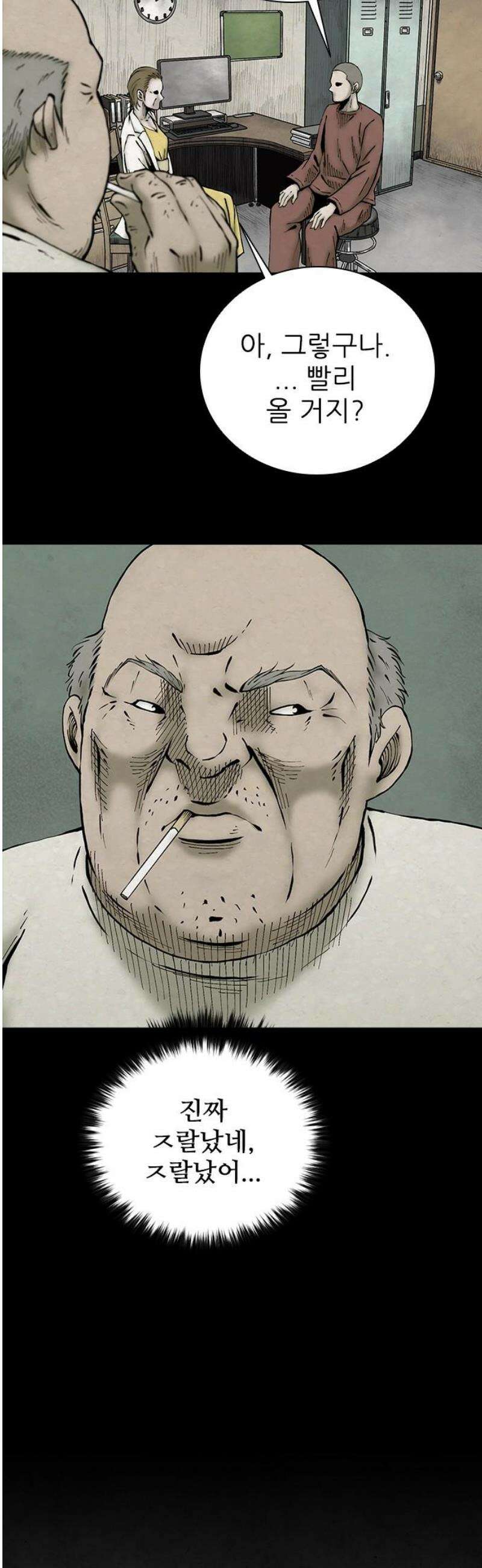 룸비니 53화 6