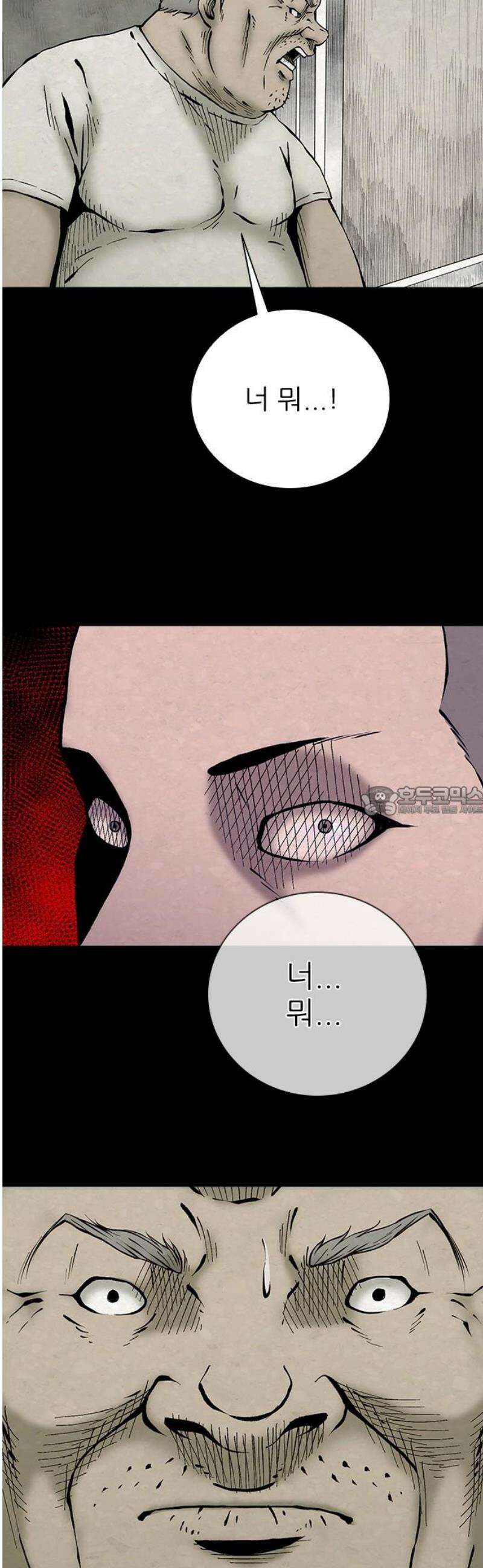 룸비니 53화 13