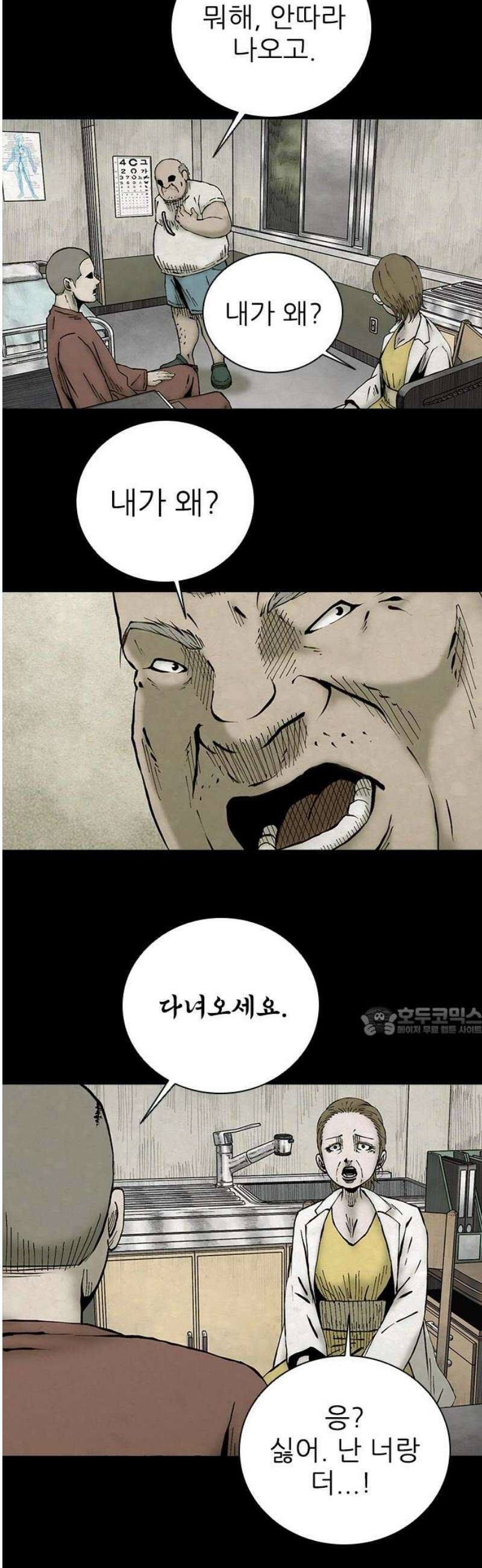 룸비니 53화 15