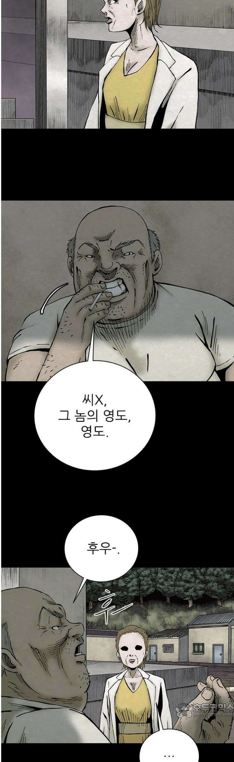 룸비니 53화 19