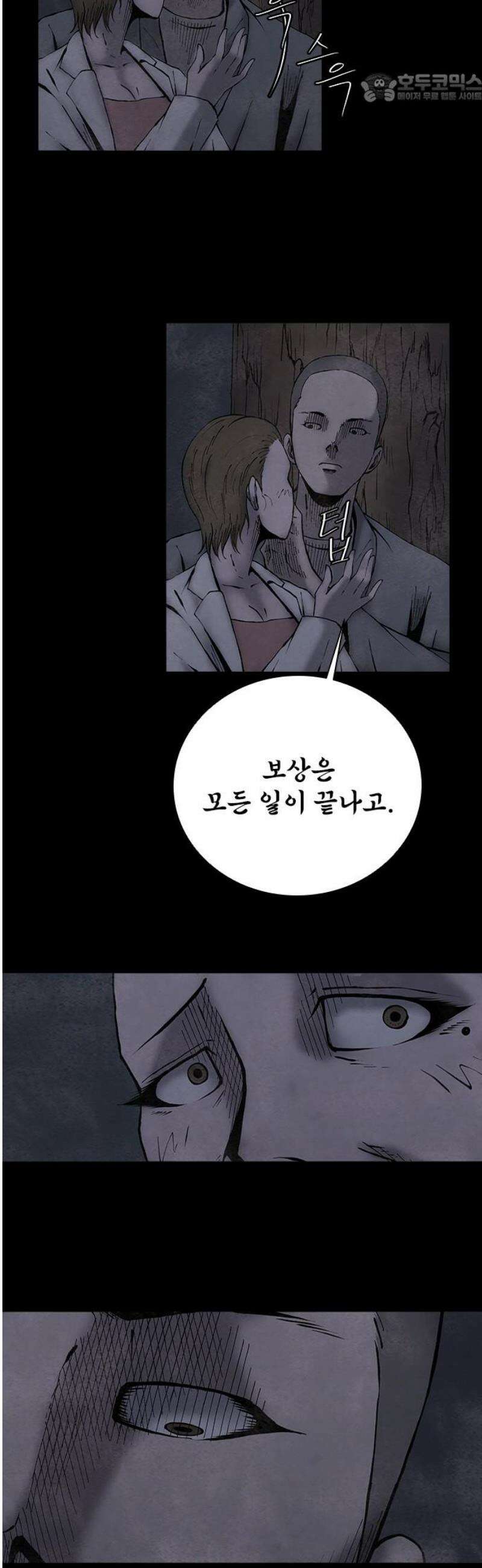 룸비니 53화 37