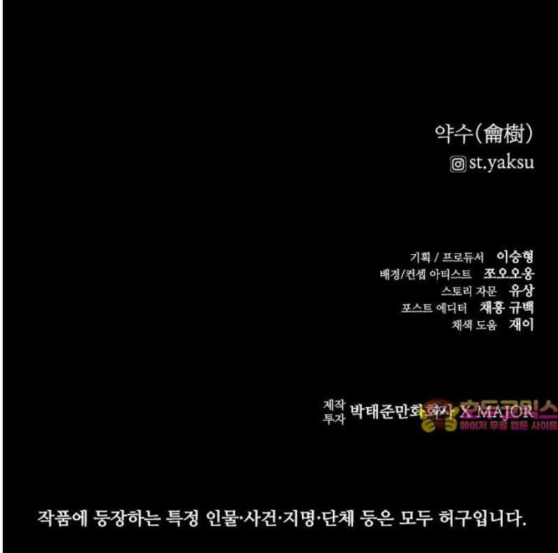 룸비니 53화 43