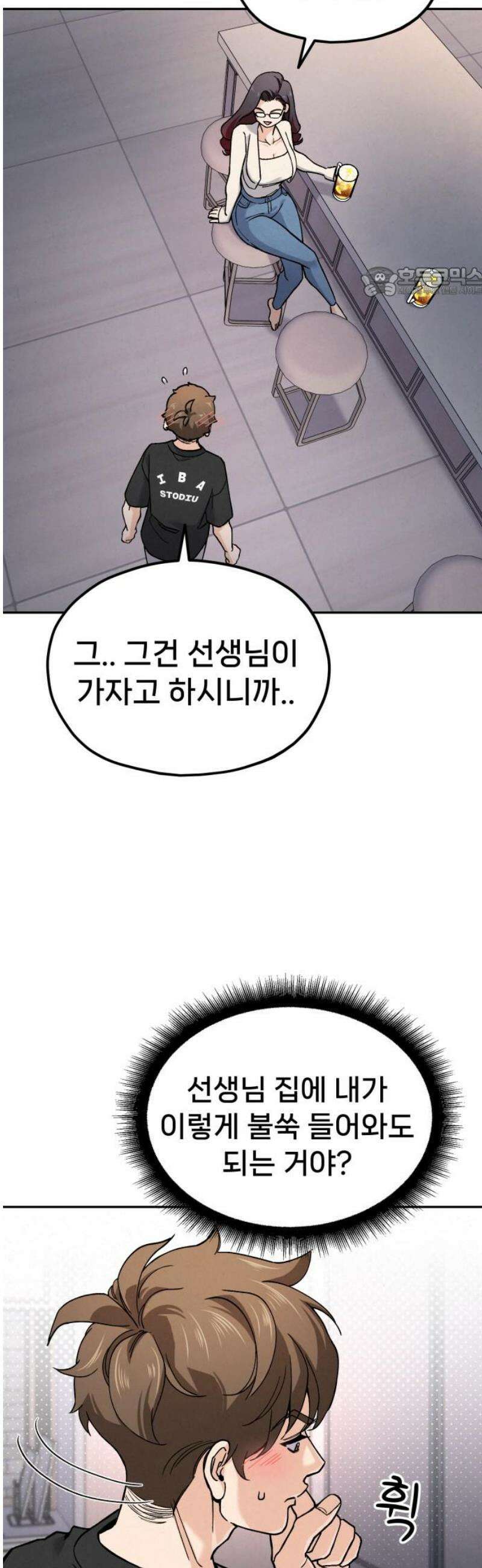 신의 요리 13화 - 태미옥의 강자들 54