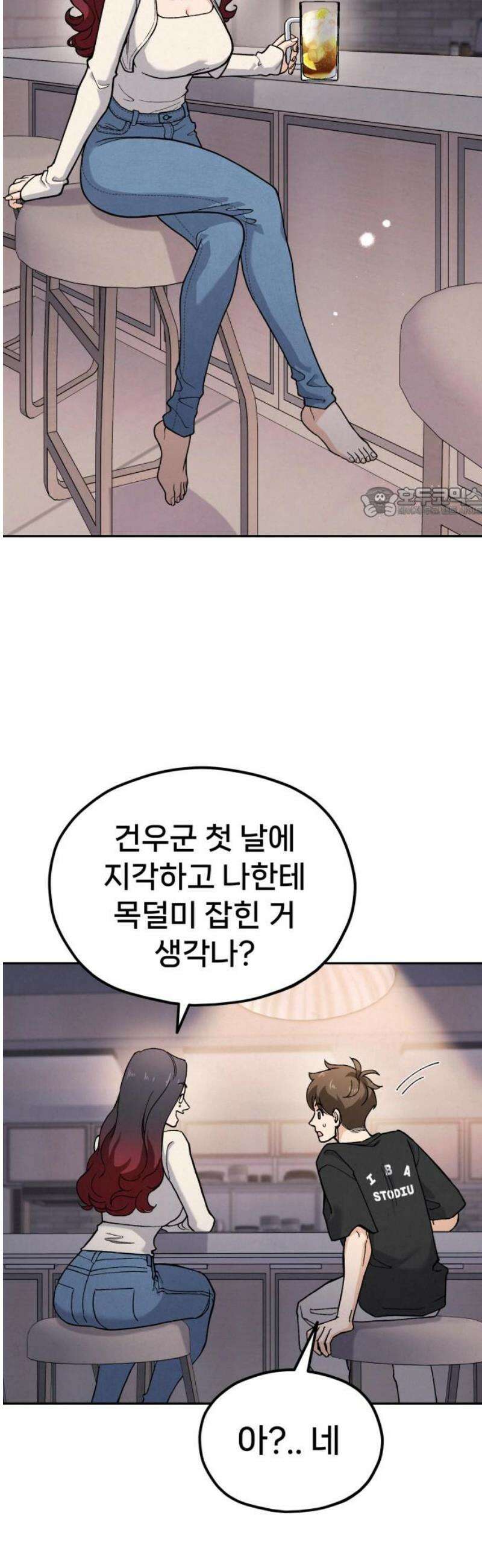 신의 요리 13화 - 태미옥의 강자들 56
