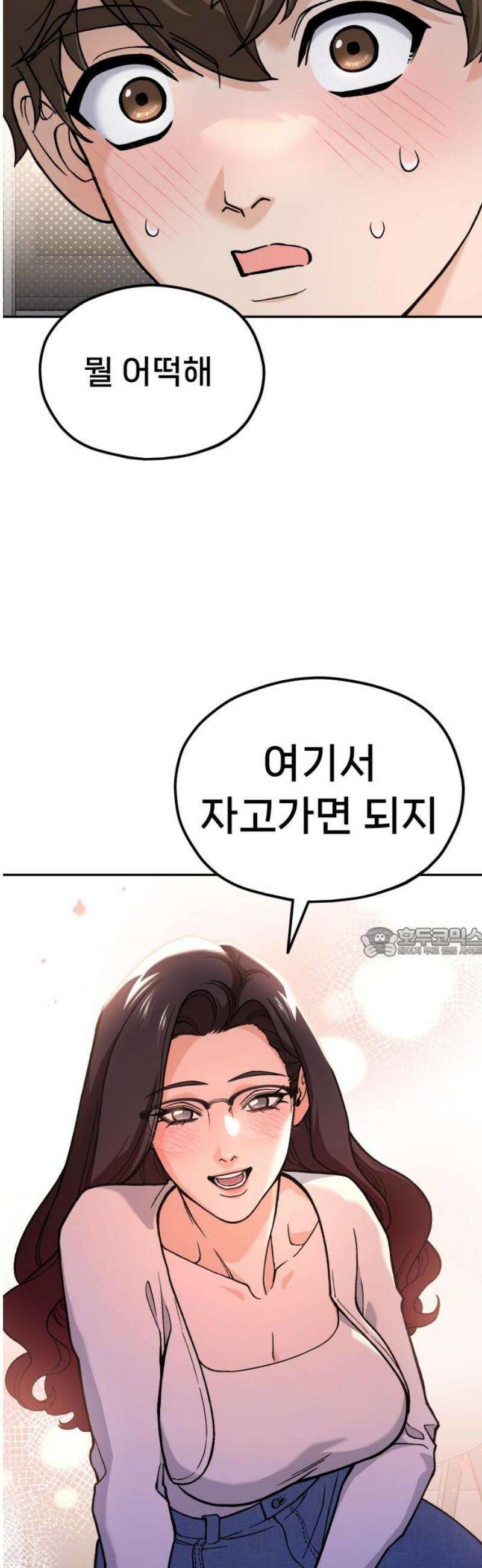 신의 요리 13화 - 태미옥의 강자들 60