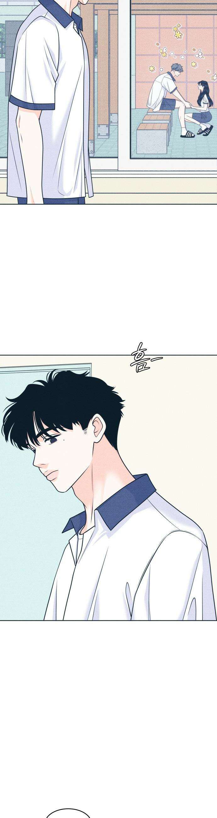 내향남녀 - 103화 축제 5