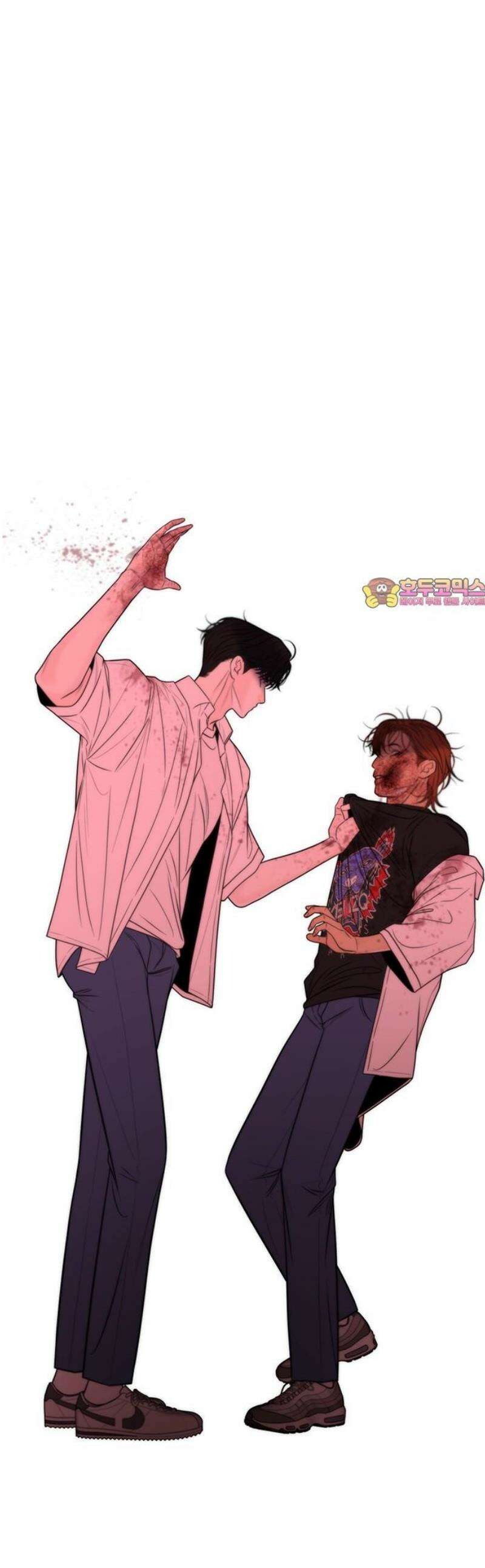 경계선 [네이버] 9화 1
