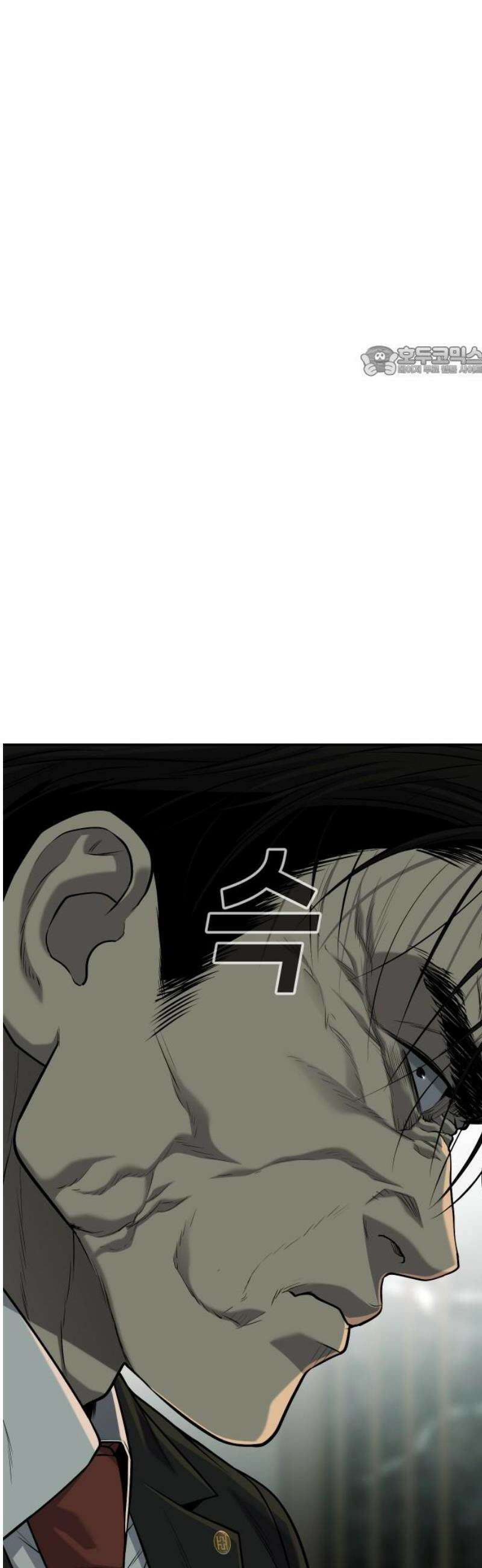 불효자 62화 9