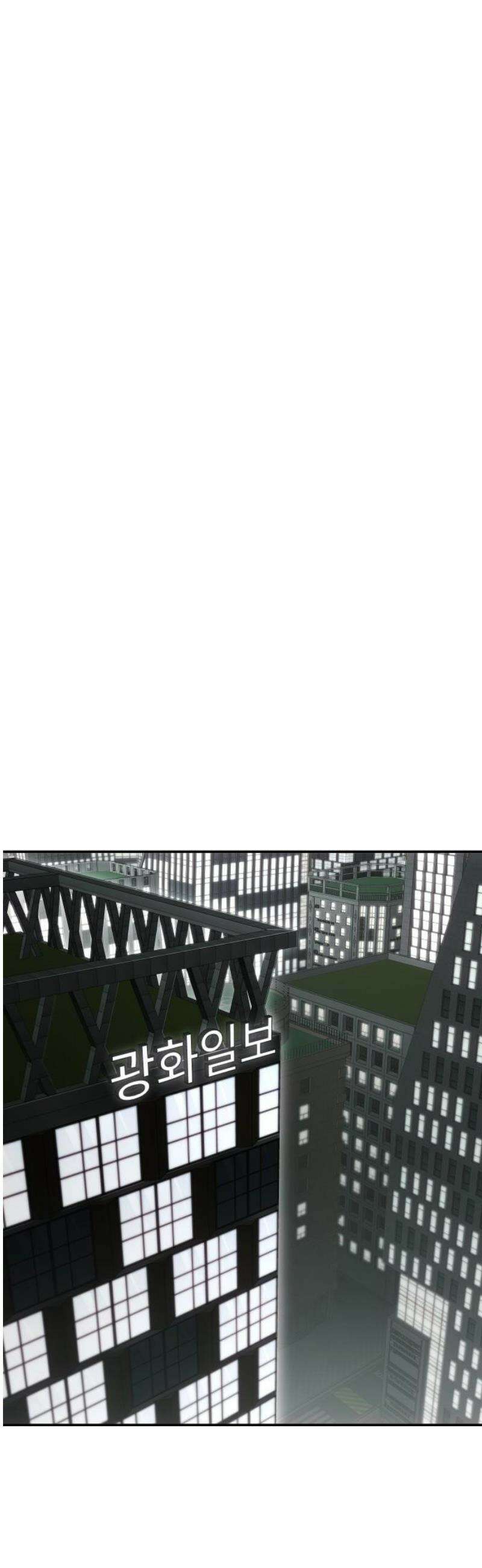 불효자 62화 55