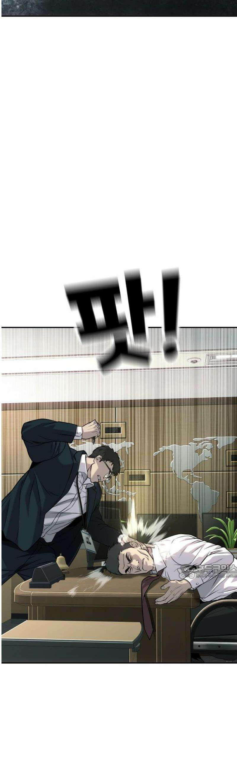 불효자 62화 62