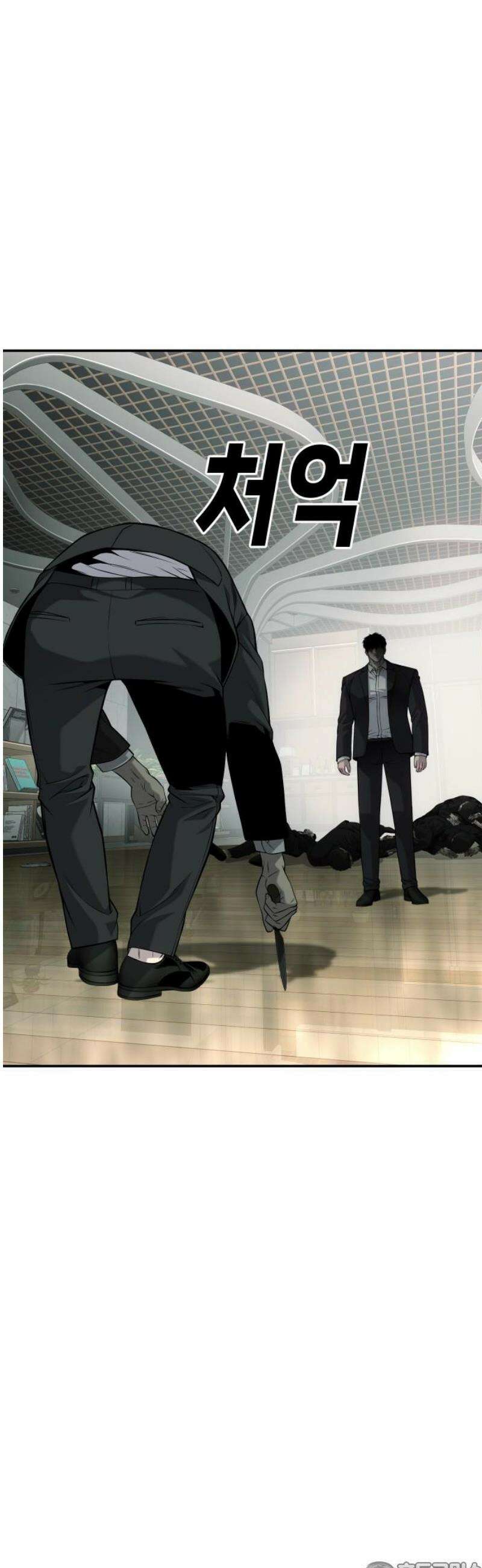 불효자 62화 81