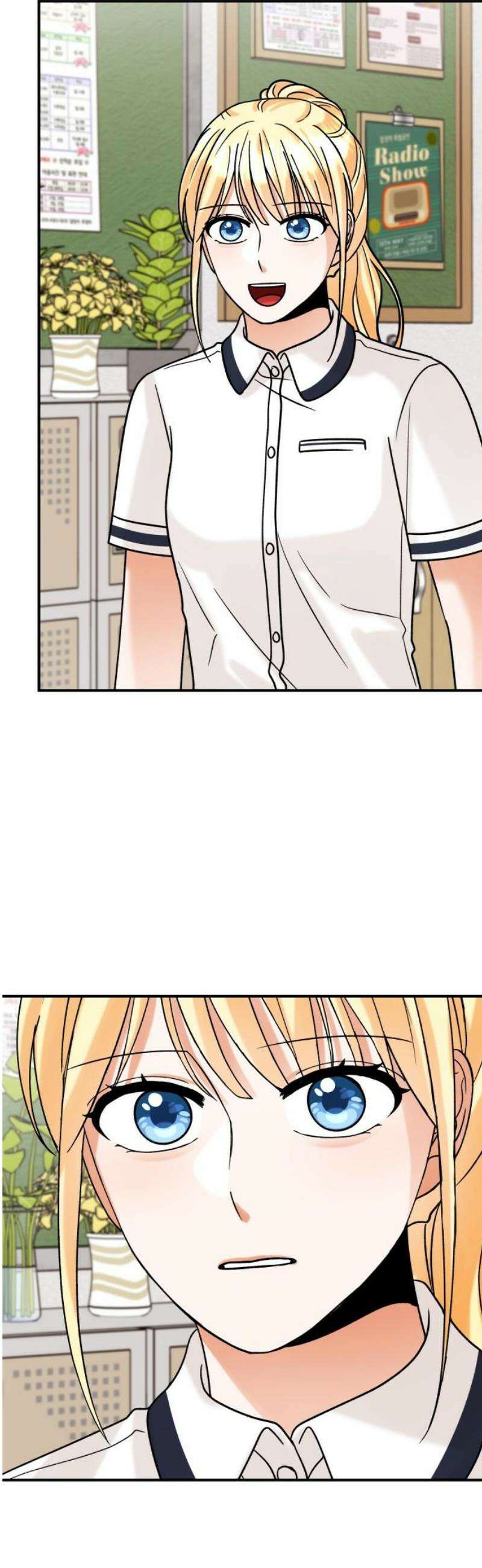 다음 생에도 어린왕자 31화 3