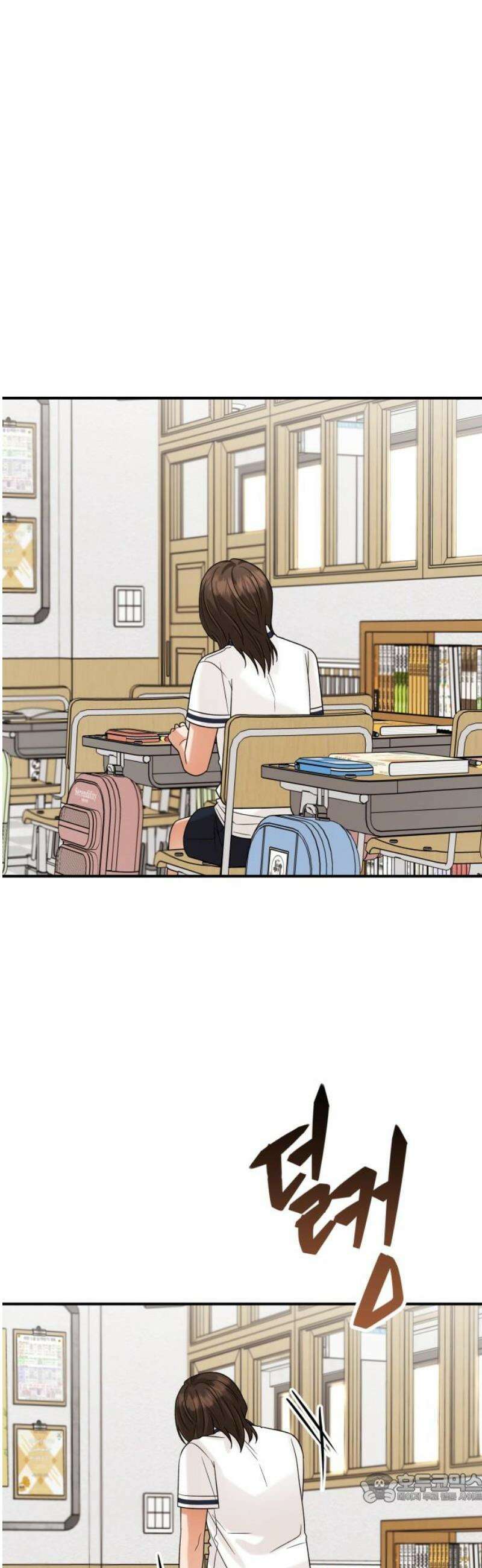다음 생에도 어린왕자 31화 4