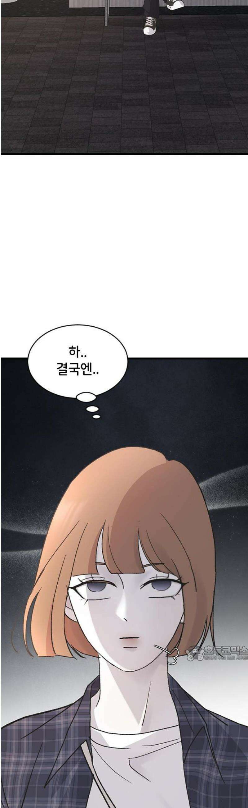 오빠세끼 ＃85 지수는 괴로워 2