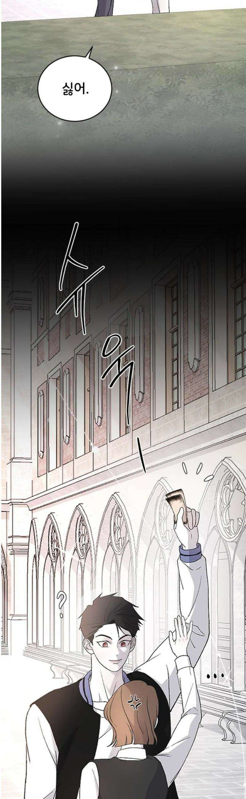 오빠세끼 ＃85 지수는 괴로워 6