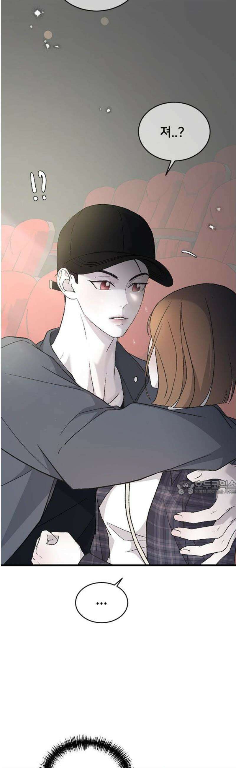 오빠세끼 ＃85 지수는 괴로워 30