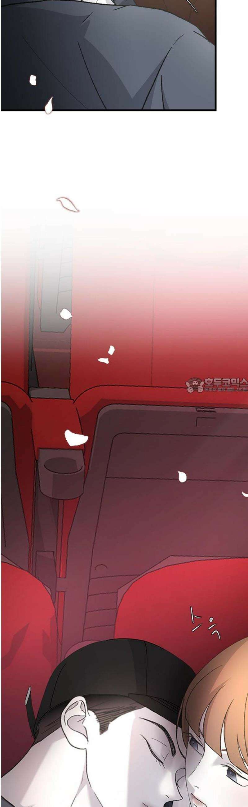 오빠세끼 ＃85 지수는 괴로워 43