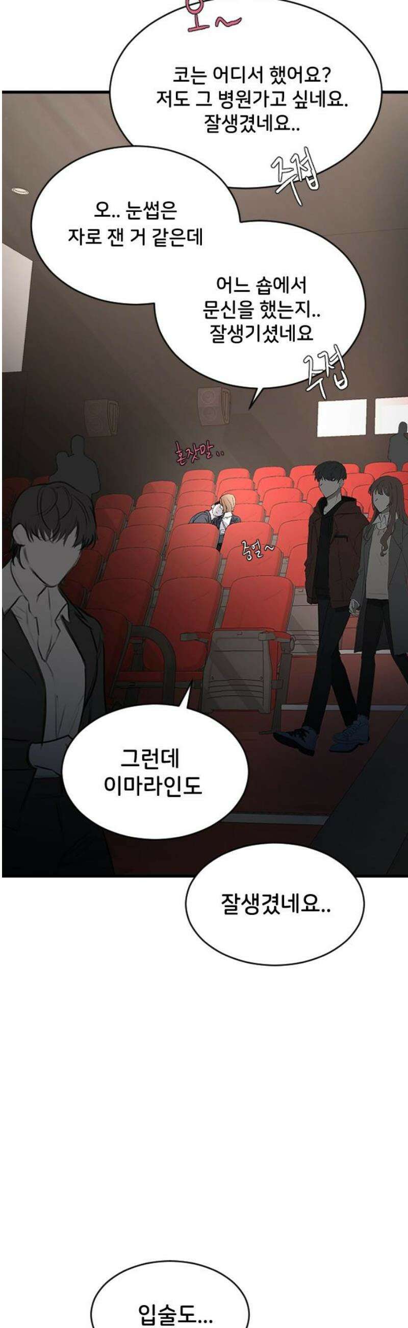 오빠세끼 ＃85 지수는 괴로워 50