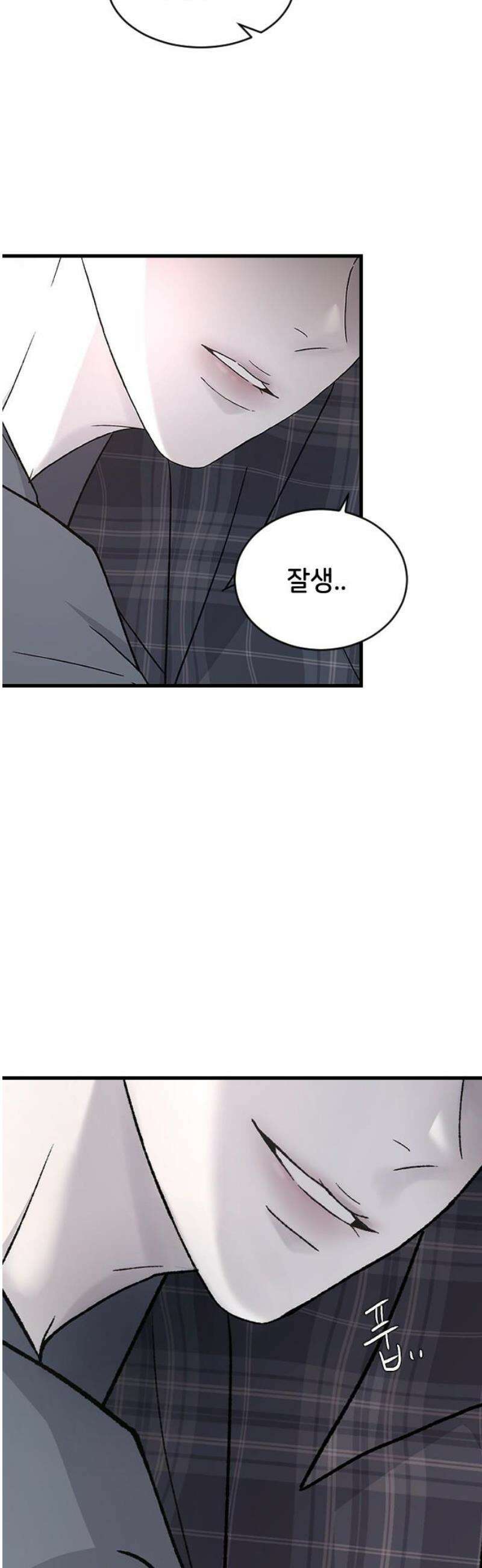 오빠세끼 ＃85 지수는 괴로워 51