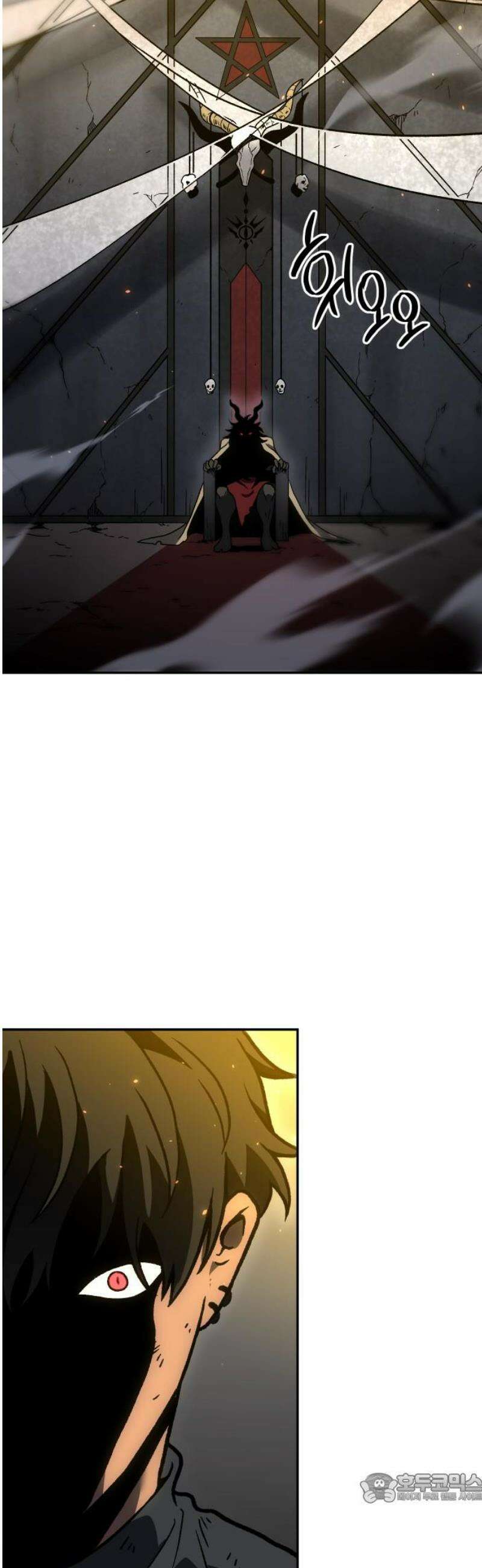 보스였음 2부 006． 심연의 탑 (2) 4