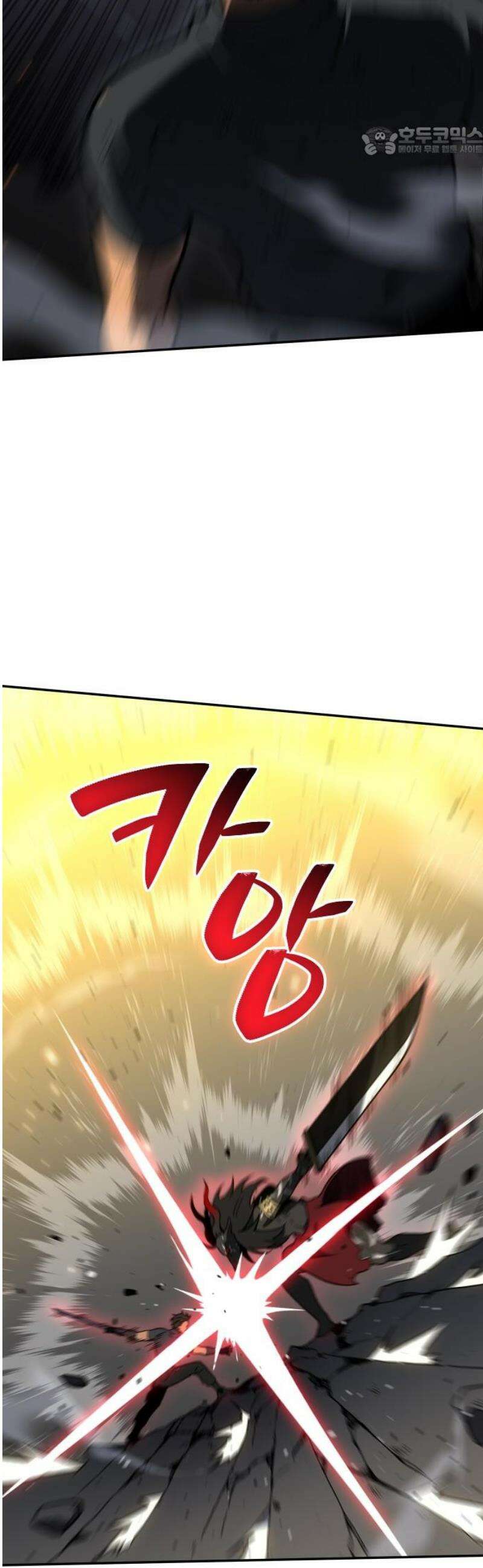보스였음 2부 006． 심연의 탑 (2) 7