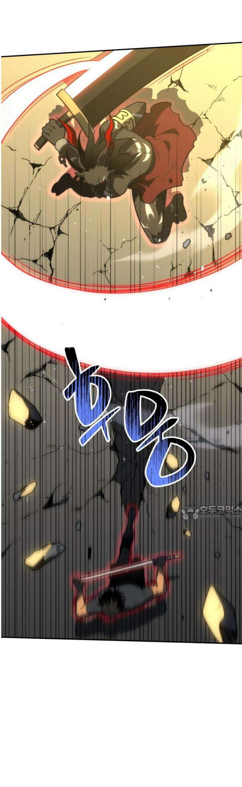 보스였음 2부 006． 심연의 탑 (2) 15