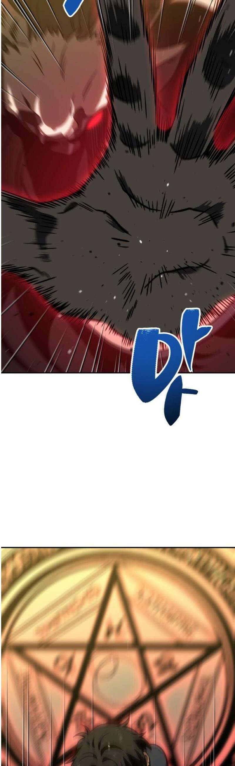 보스였음 2부 006． 심연의 탑 (2) 20