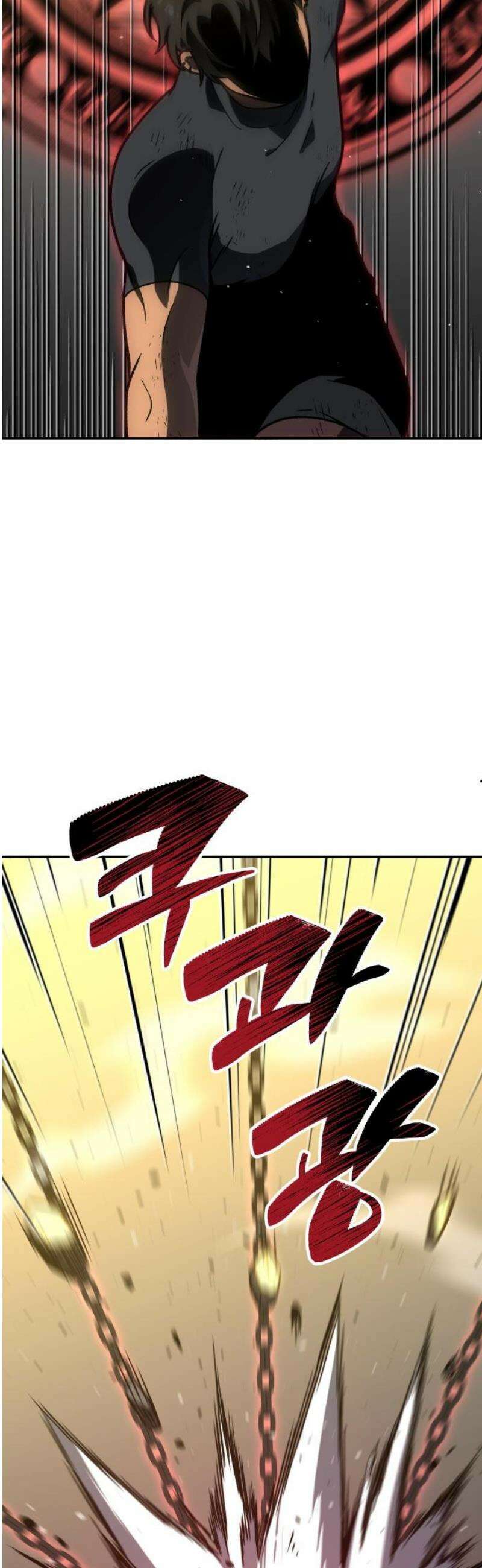 보스였음 2부 006． 심연의 탑 (2) 21