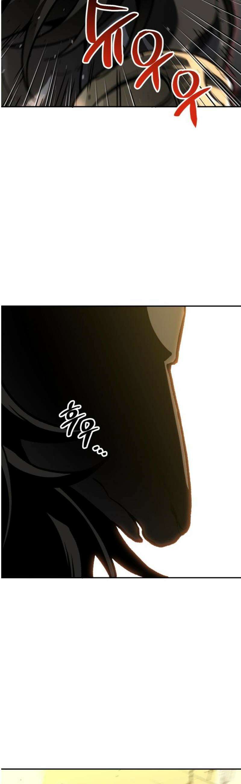 보스였음 2부 006． 심연의 탑 (2) 36
