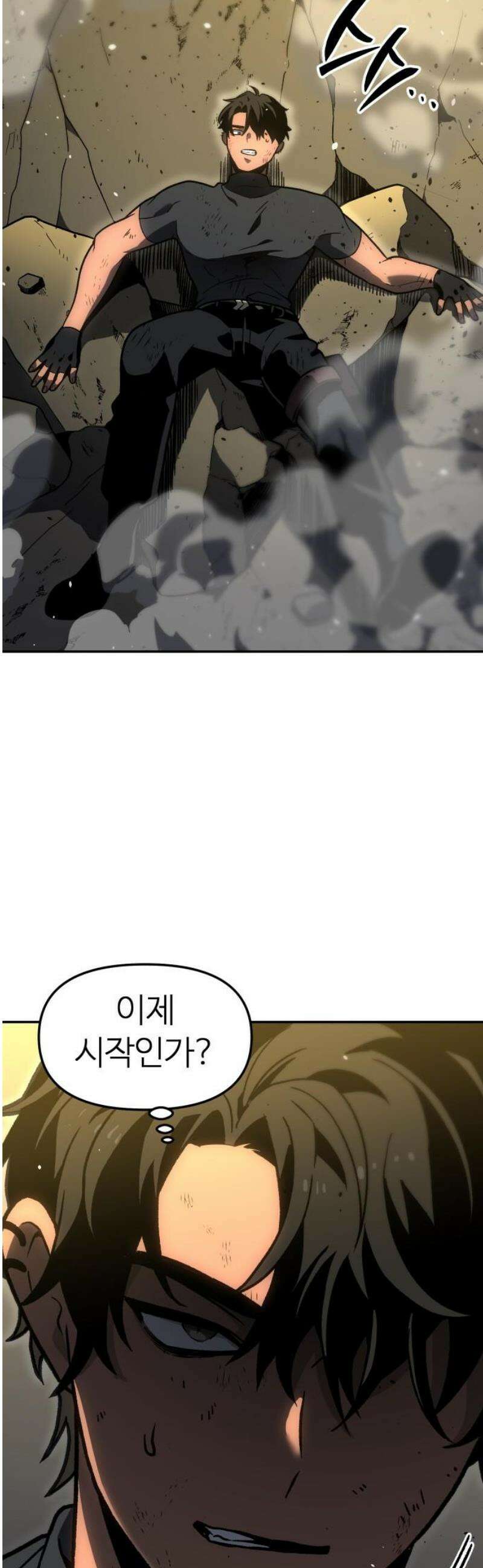 보스였음 2부 006． 심연의 탑 (2) 46