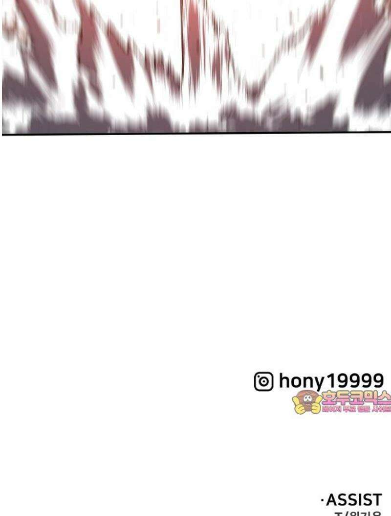 보스였음 2부 006． 심연의 탑 (2) 105