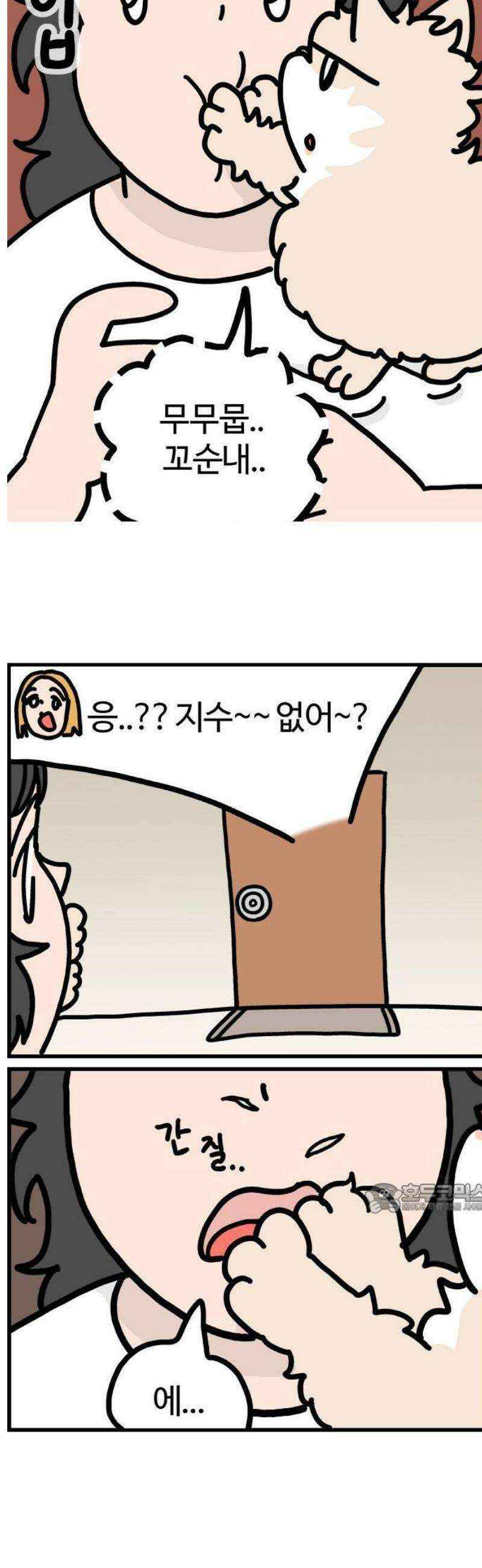 천사개와 악마캣 12화 : 빡친 악마캣 2