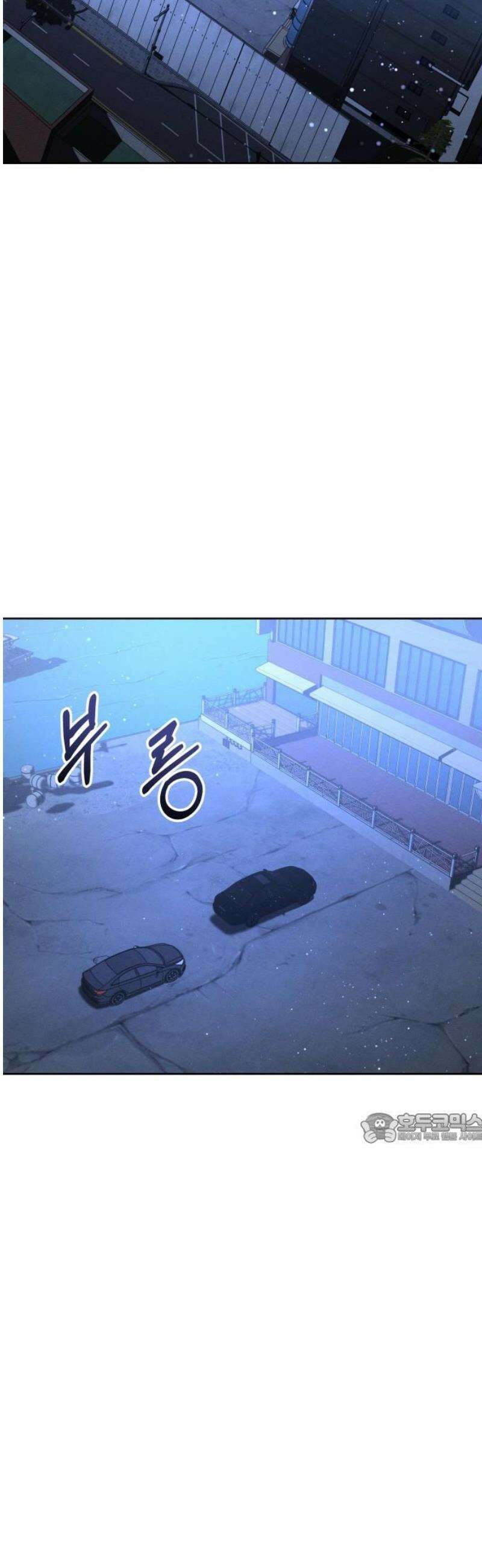 시프트 41화 2
