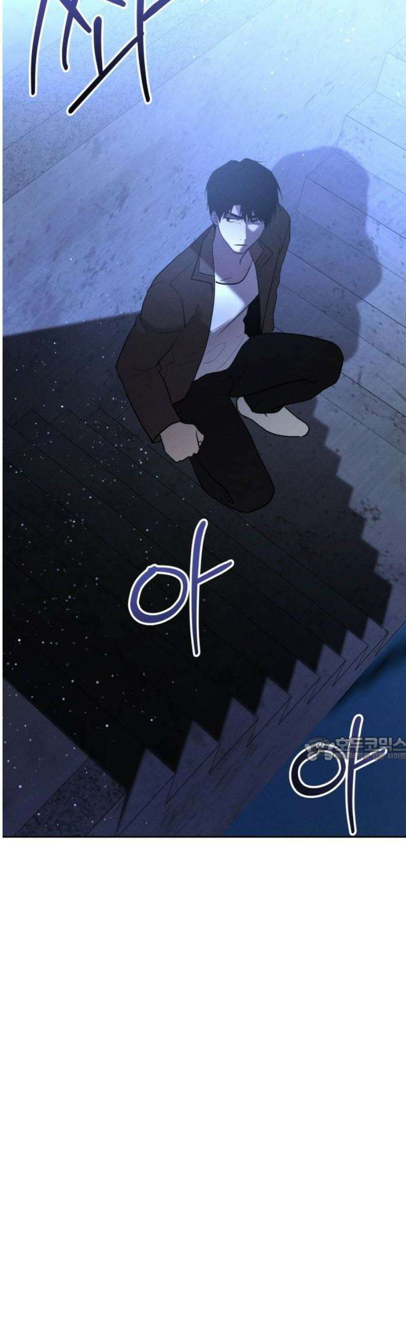 시프트 41화 10