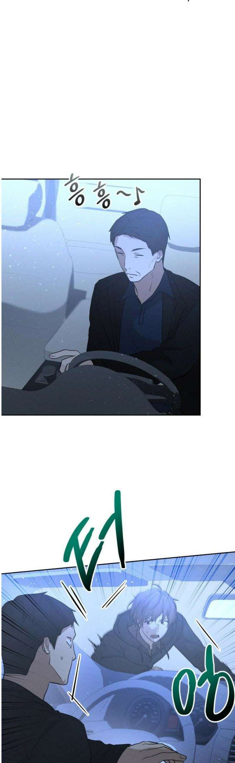 시프트 41화 25
