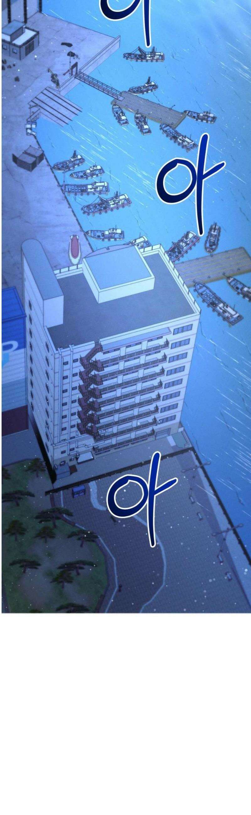 시프트 41화 31
