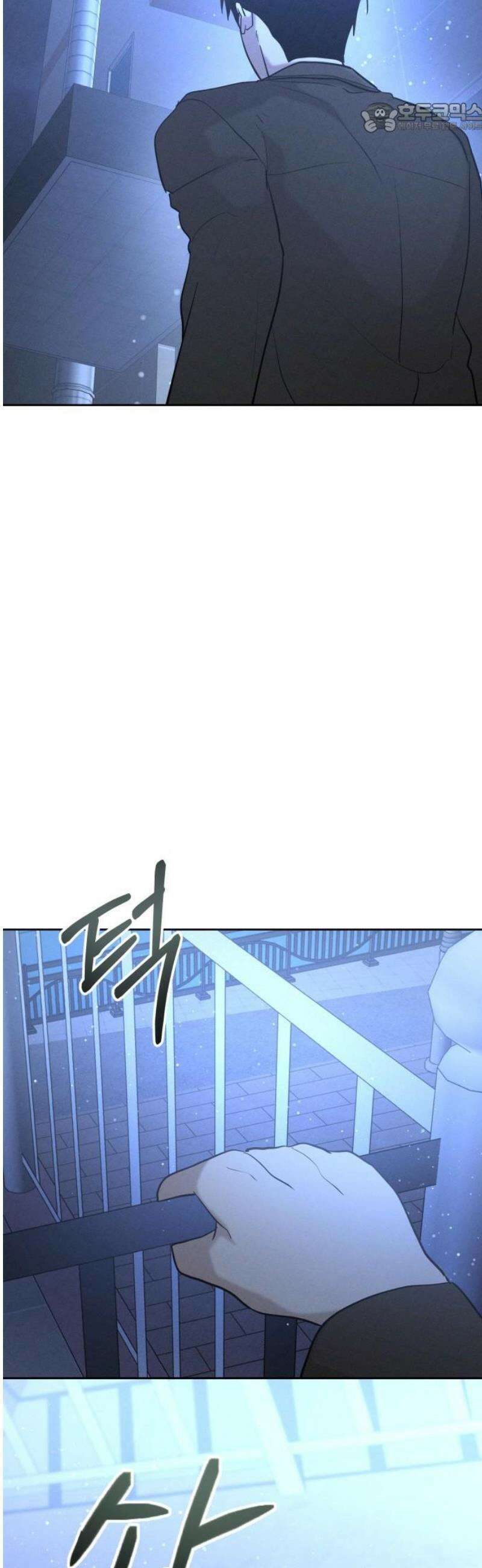 시프트 41화 36