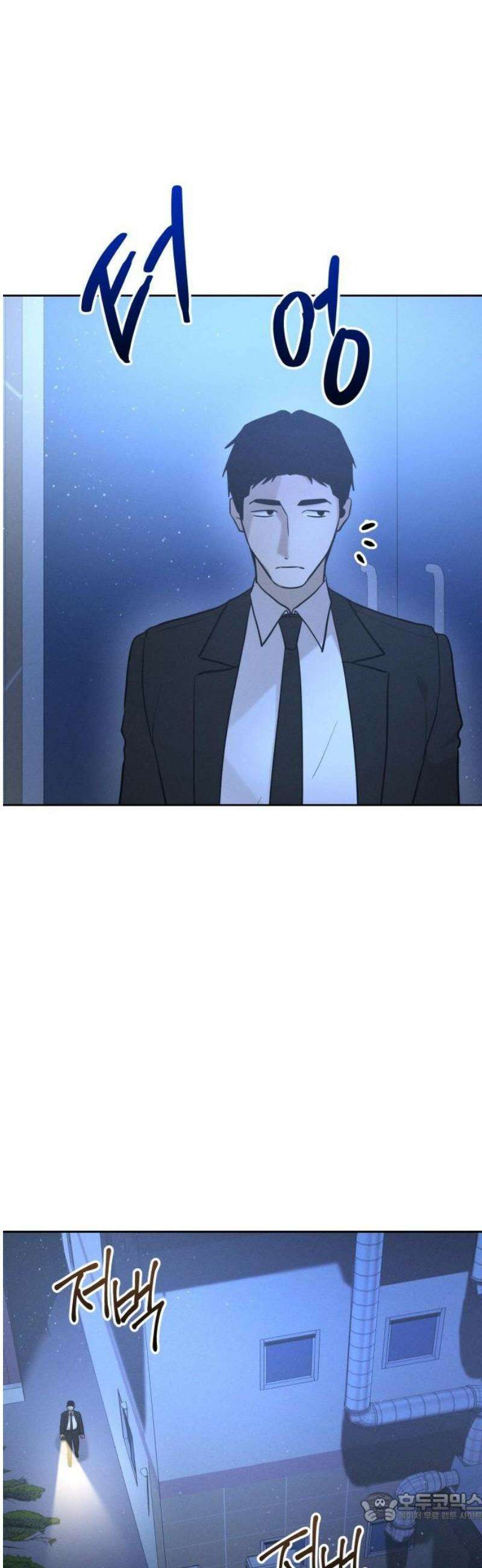 시프트 41화 41