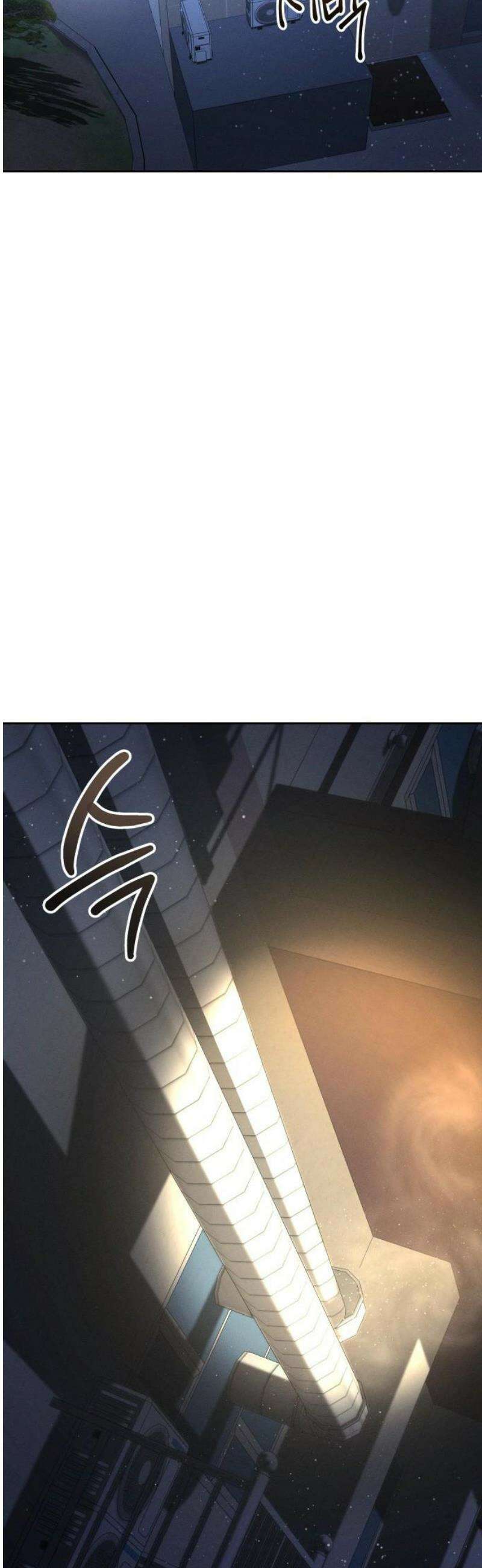 시프트 41화 42