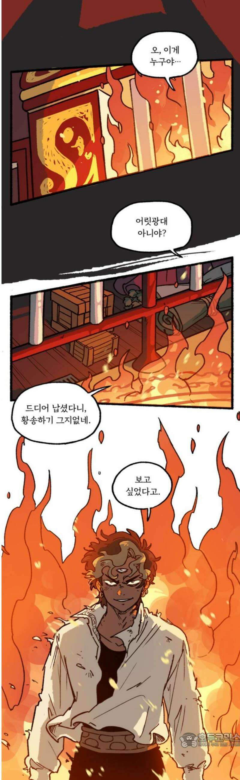 마리오네타 48화 4