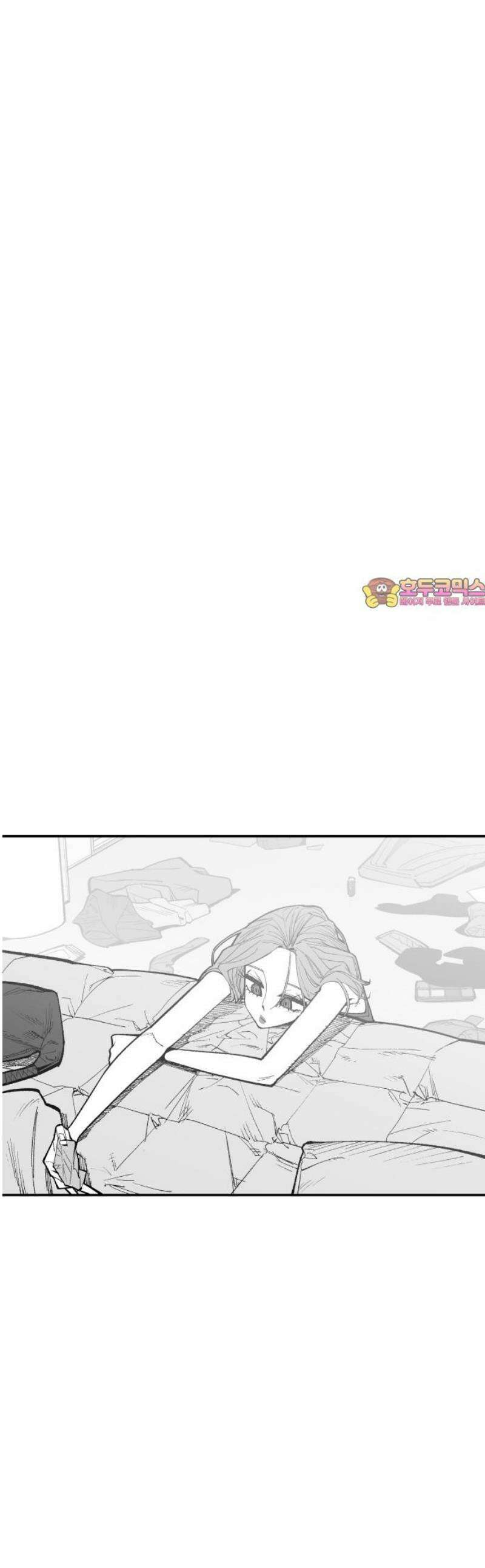 콜미로맨틱 75화 1