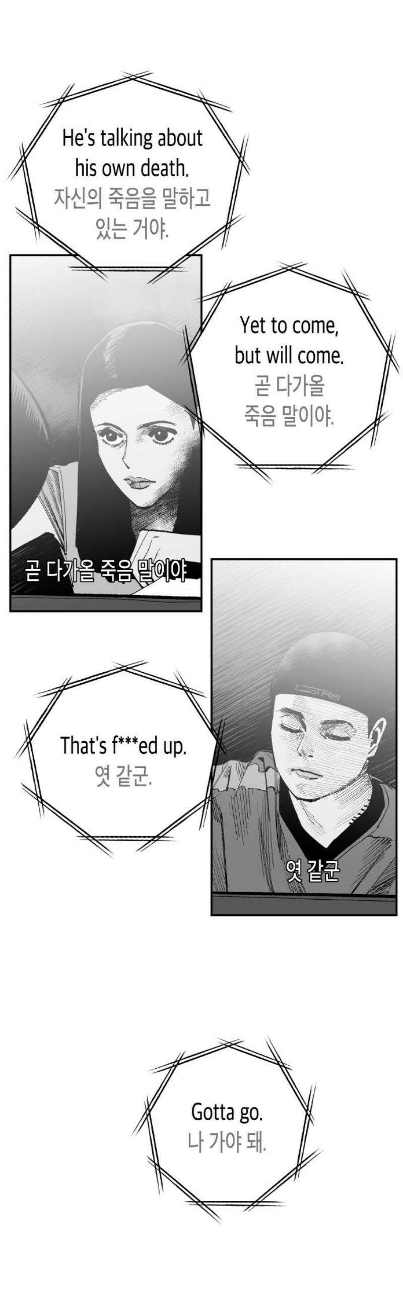 콜미로맨틱 75화 50