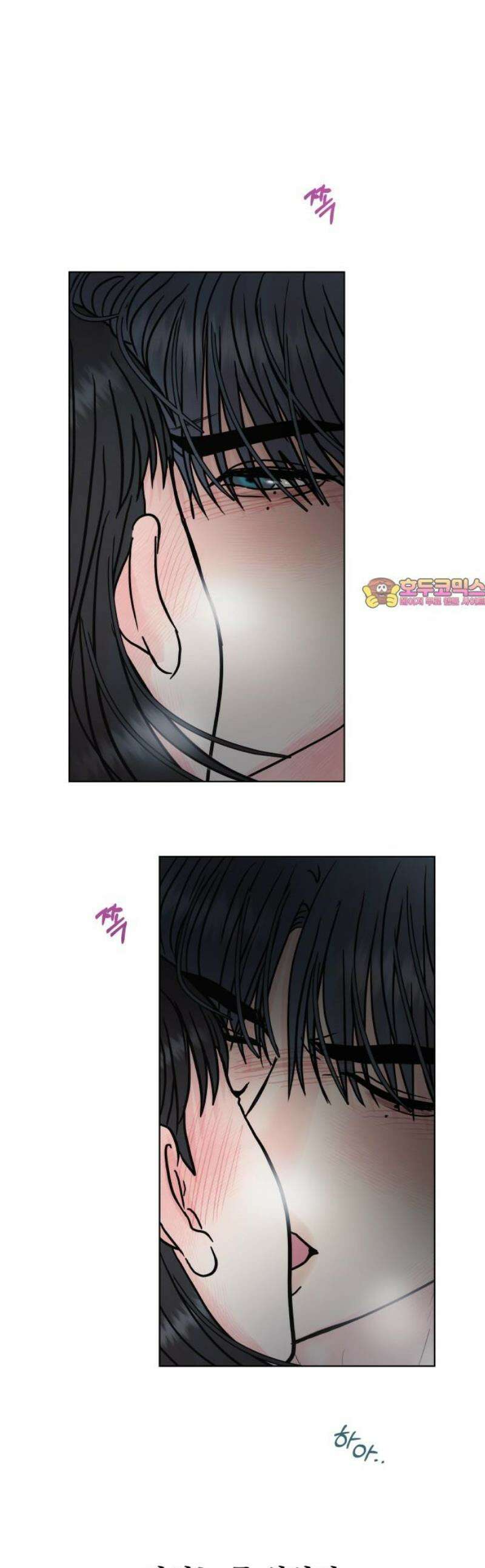 센스제로 74화 1