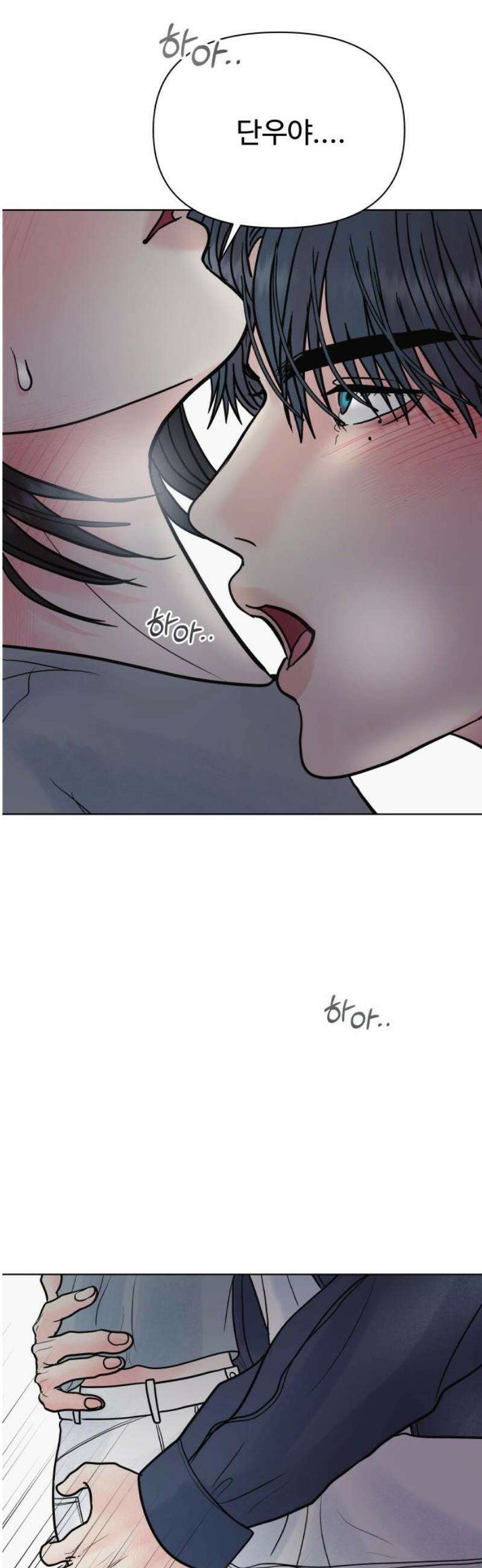 센스제로 74화 6