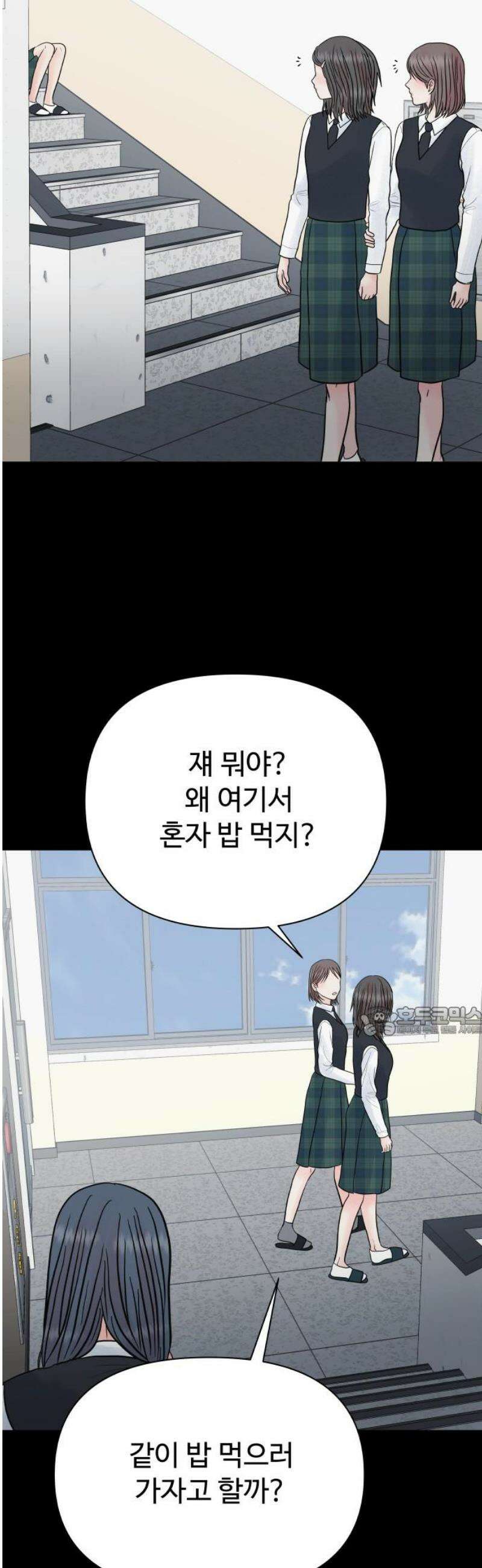 센스제로 74화 15