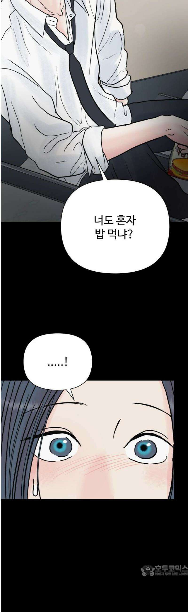센스제로 74화 19