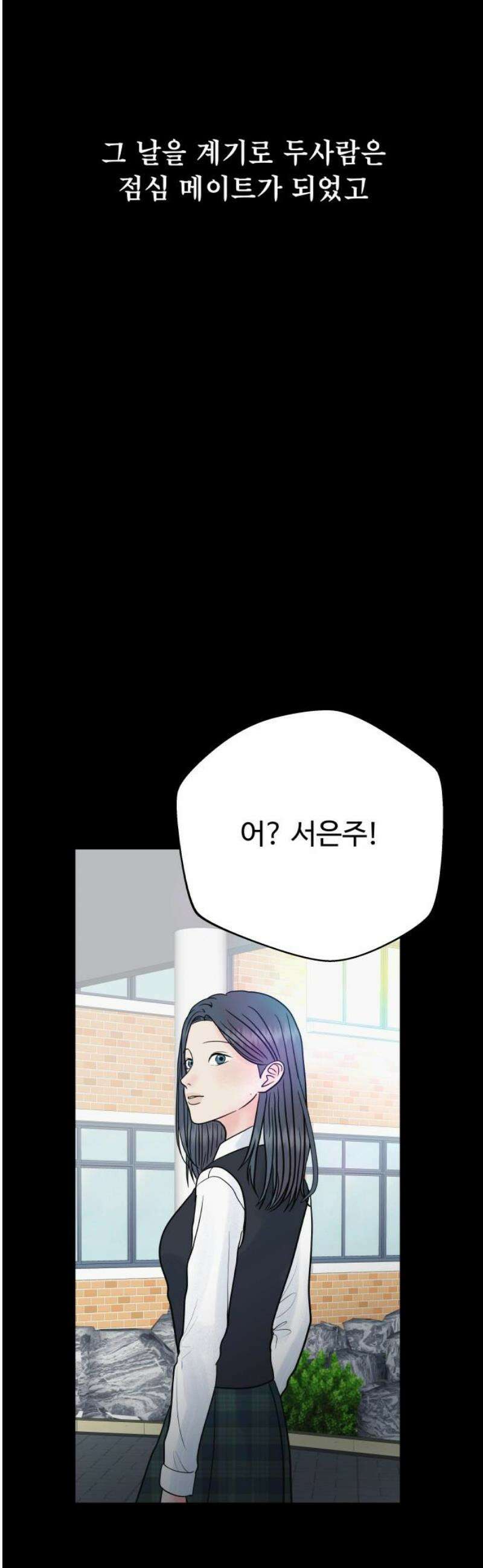 센스제로 74화 25